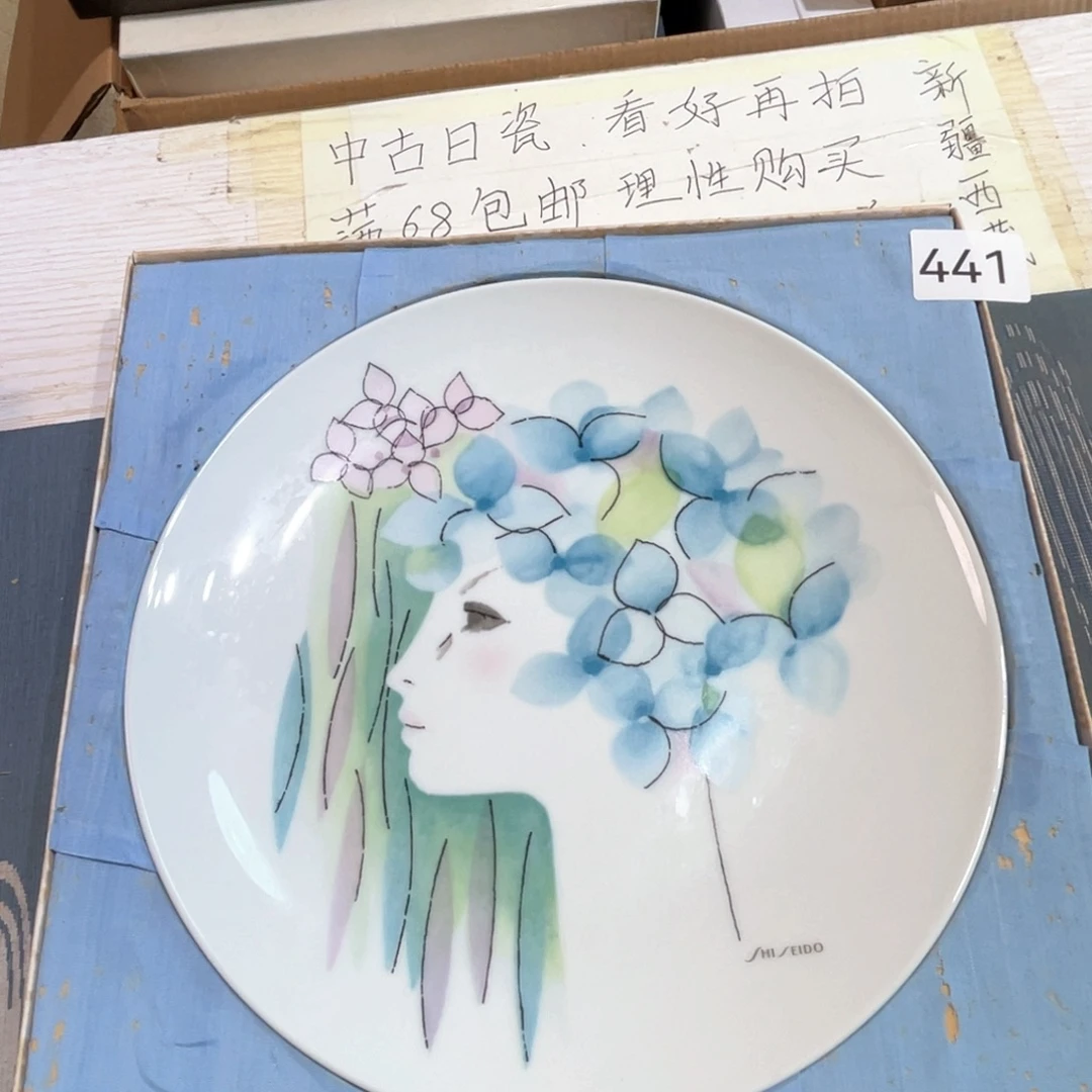 满68包邮，默认微瑕NO退NO换