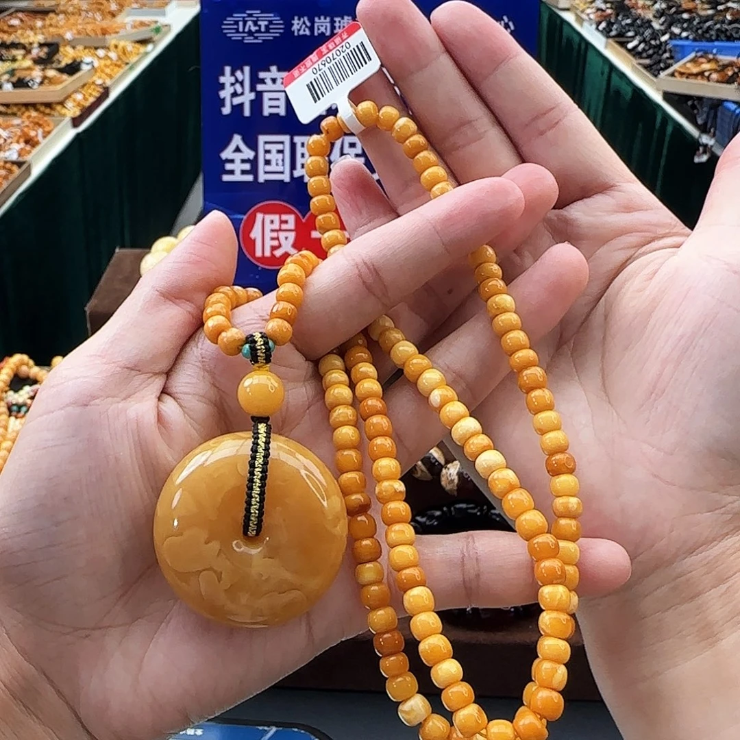 琥珀颈饰未镶嵌吊坠
