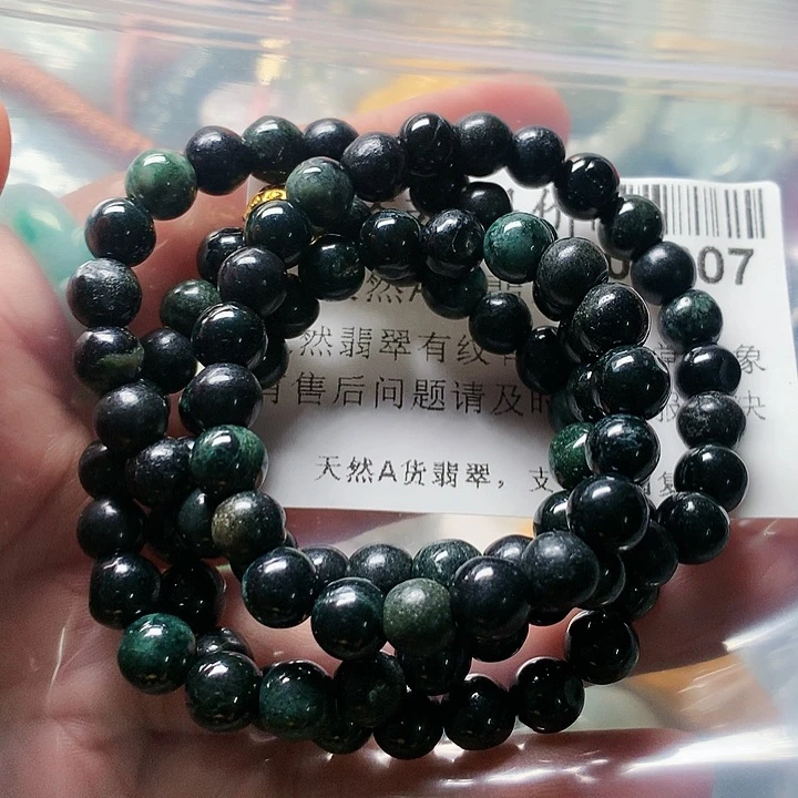 颈饰未镶嵌翡翠000000907