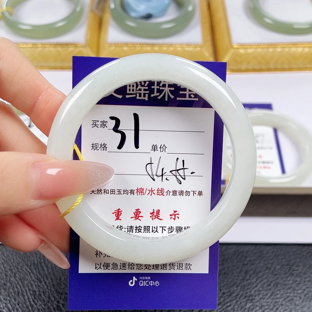 半***喵和田玉未镶嵌手镯