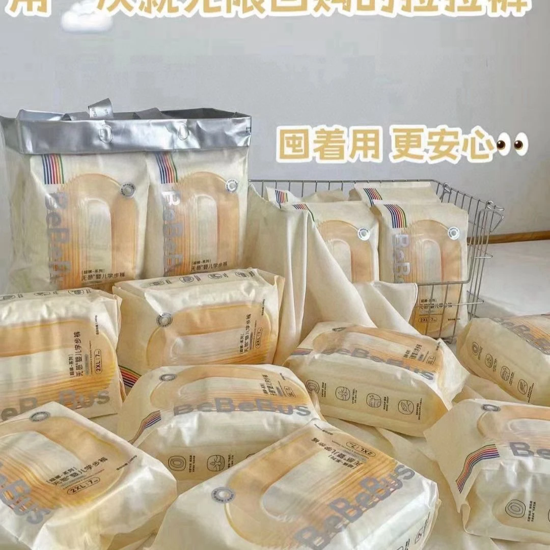 直播两提】BBS超裤超薄透气尿不湿新生儿便携无感纸尿裤亲肤拉拉裤