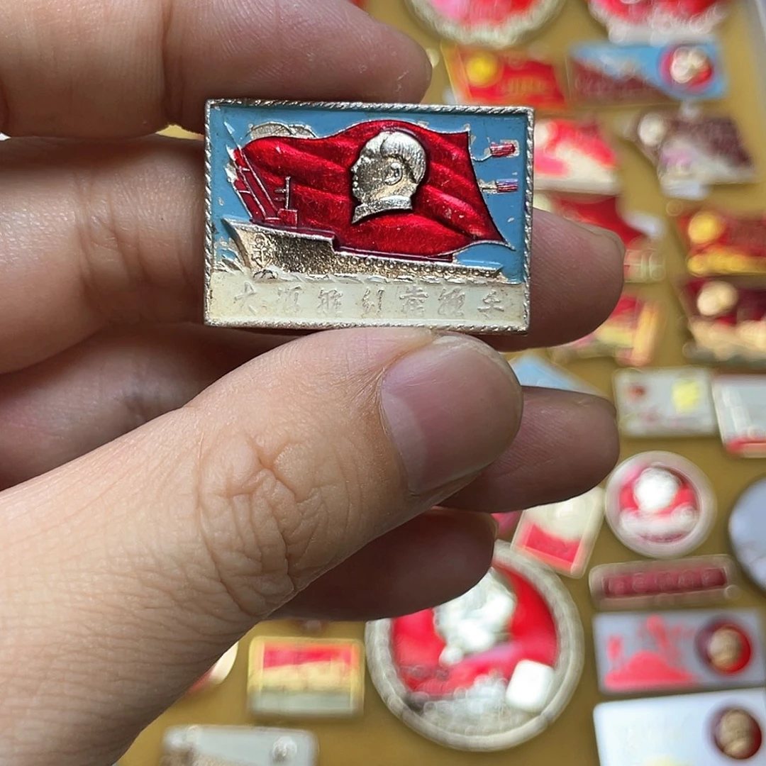 铝红色收藏精品小章