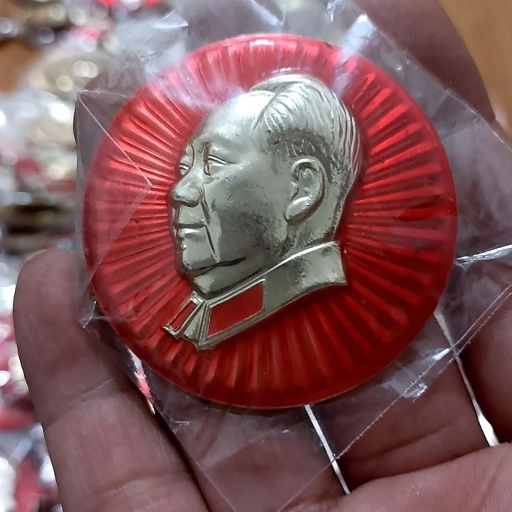 铝大*圆形红色文字像章