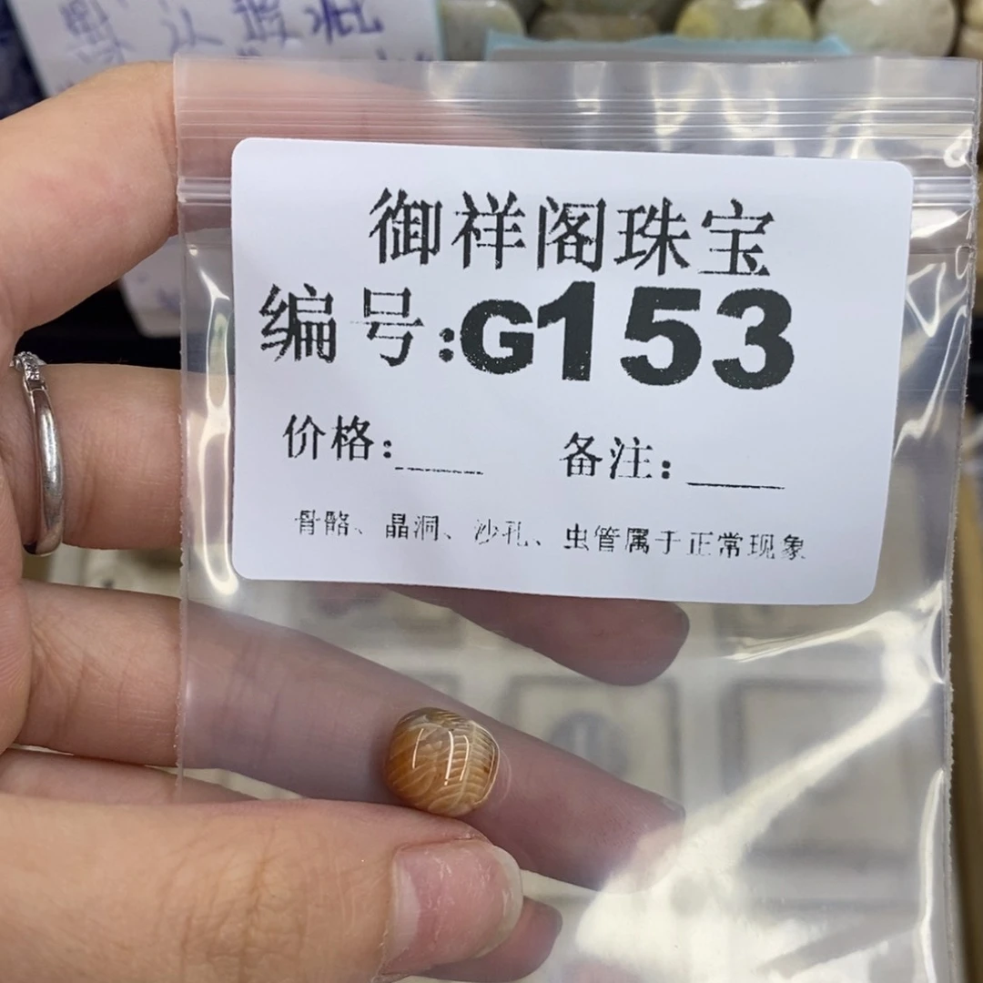 合金硅化珊瑚戒指红**?