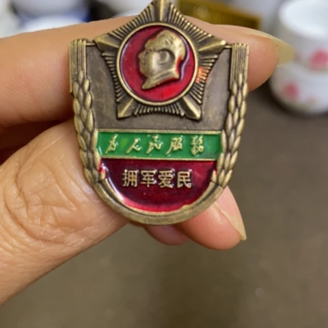 瓷片景德镇陶瓷研究所