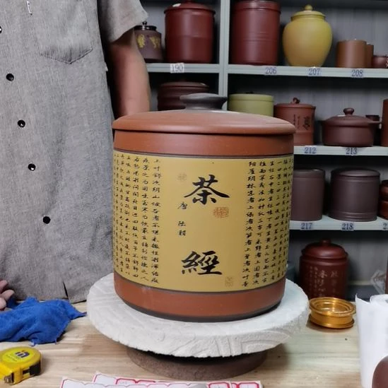 紫砂茶叶罐正品八饼装茶叶罐茶经9960