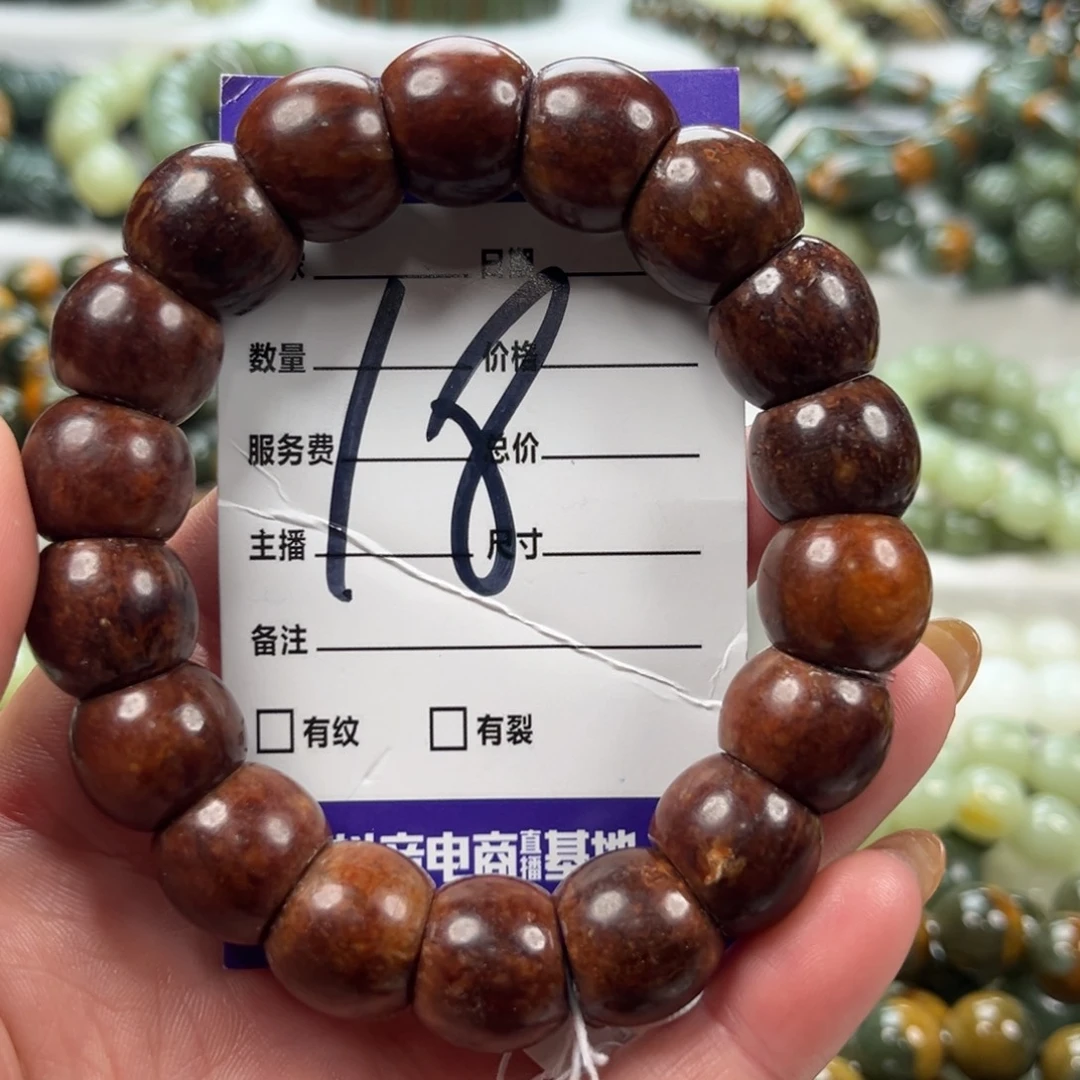 天***大透闪石质玉未镶嵌手链有瑕