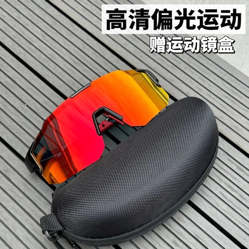 炫彩户外骑行风镜眼镜防紫外线高清偏光跑步潮户外运动骑车护目