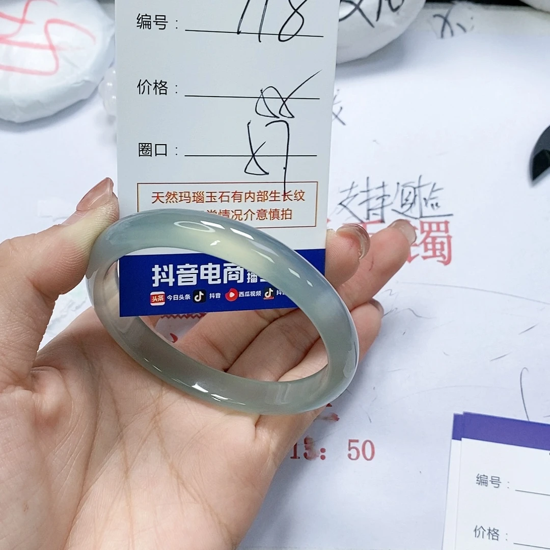 玛瑙/玉髓未镶嵌手镯718
