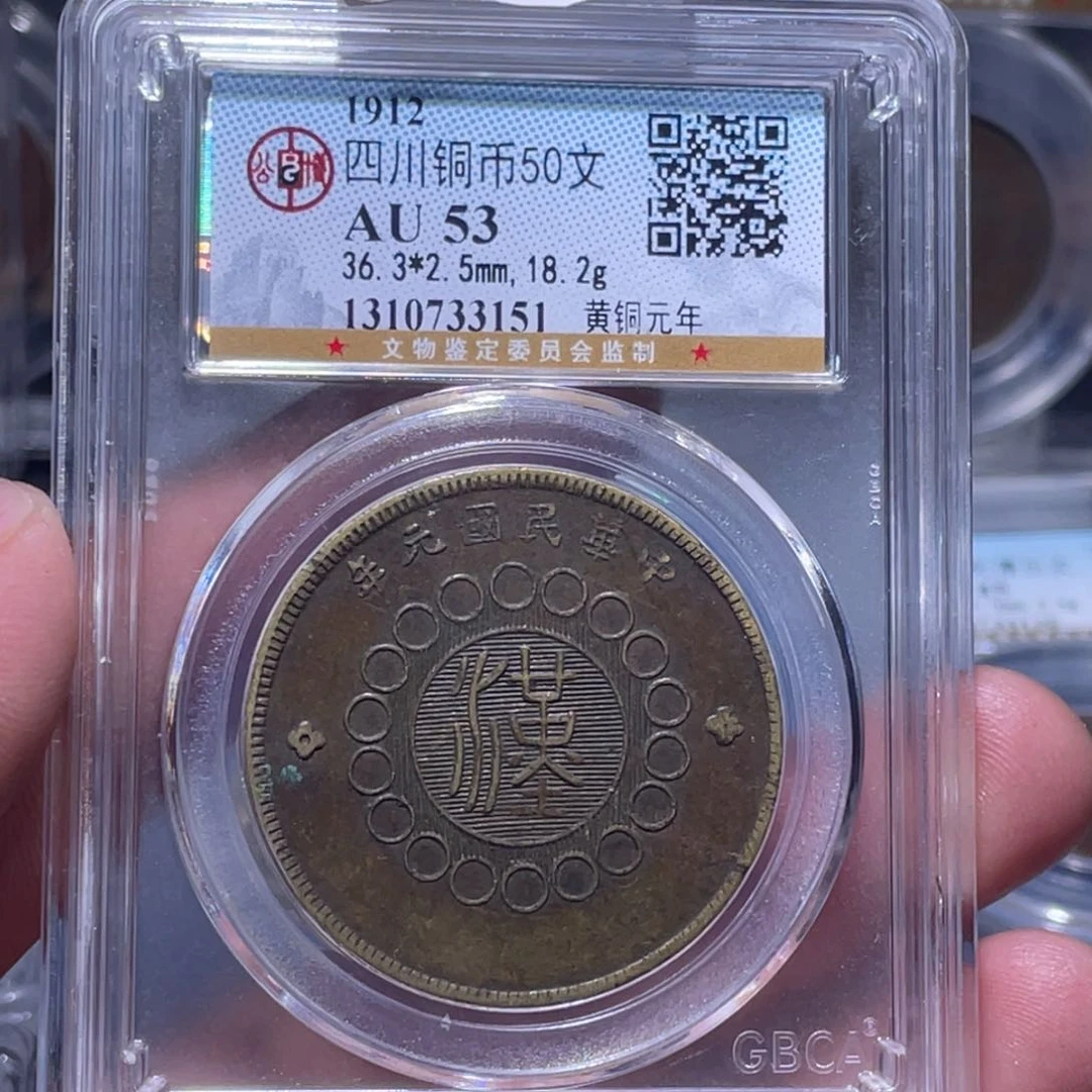 金属江南收藏江南柴3151