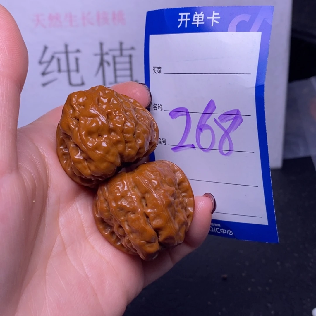 把件文玩核桃268/36蛤蟆头