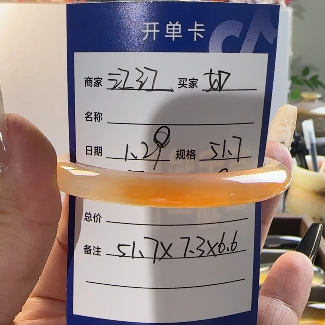 玛瑙/玉髓手镯未镶嵌如**猫