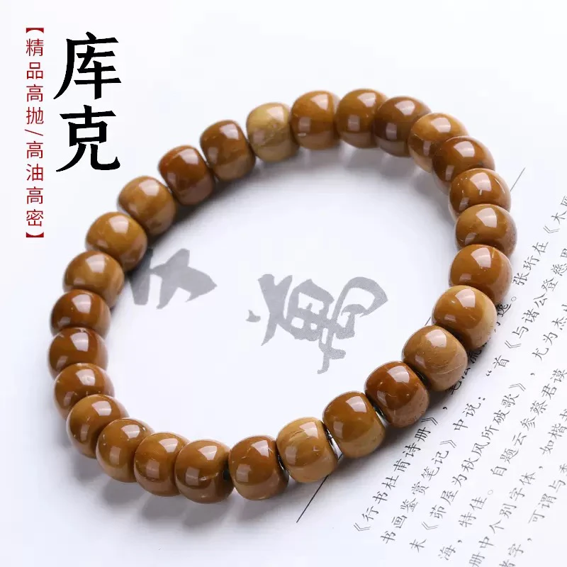 原生态高抛精工库克手串男女情侣单串绕指柔高油高密菩提手串