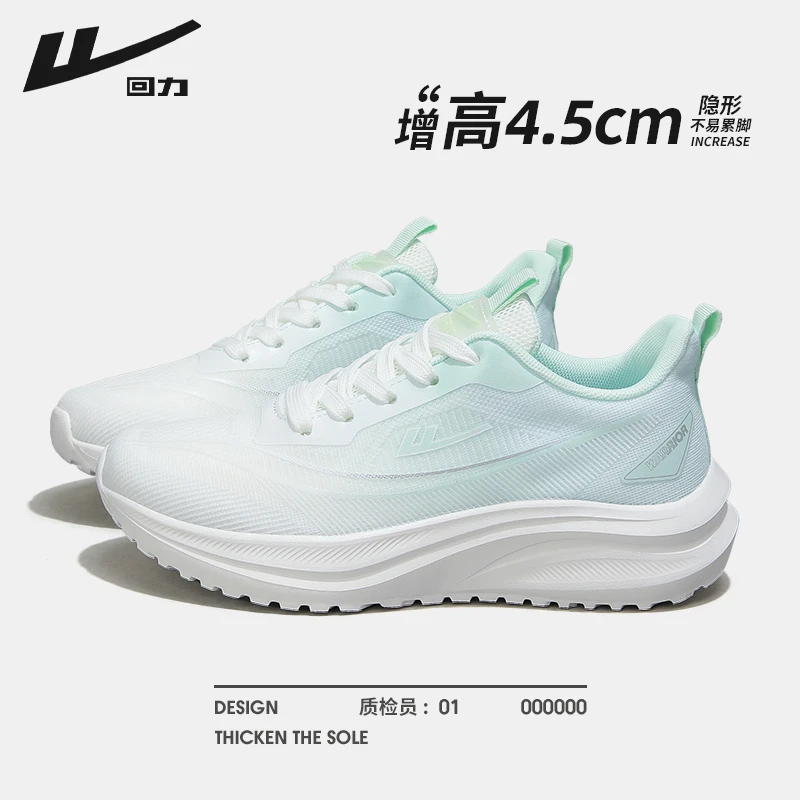 回力女鞋2025新款夏季厚底舒适超软超轻飞织鞋潮流渐变透气运动鞋