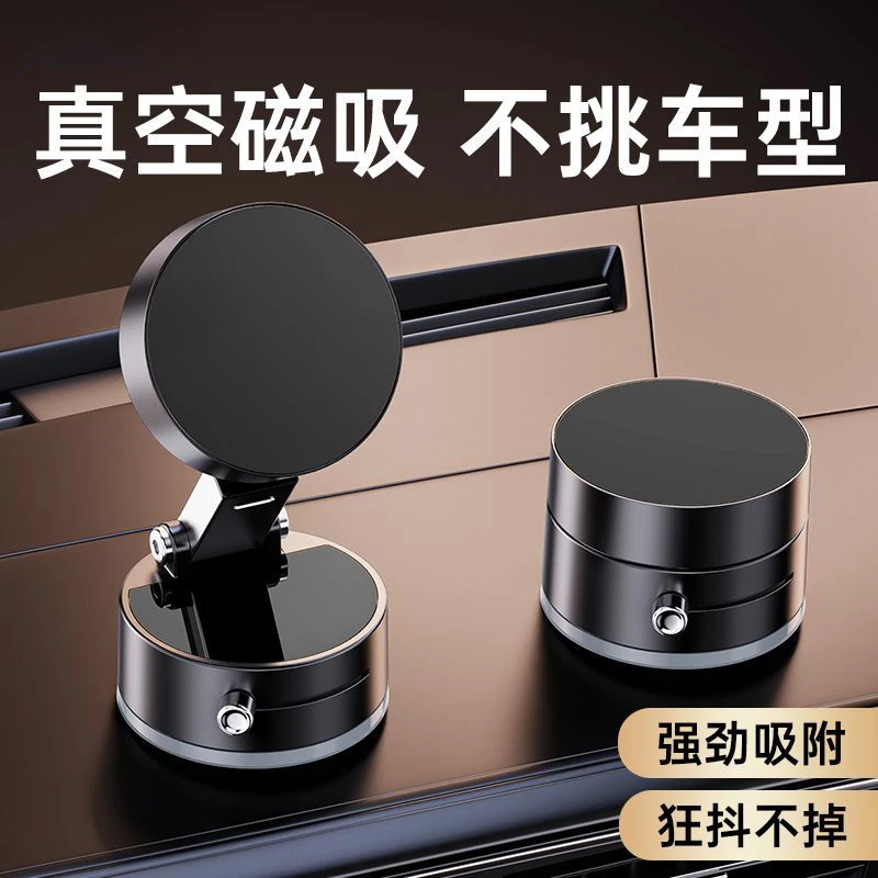 爆款磁吸手机支架机械吸附手动吸盘汽车导航车载家用多功能桌面墙