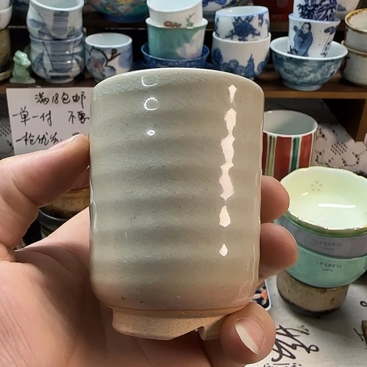 缘双底款萩烧茶杯