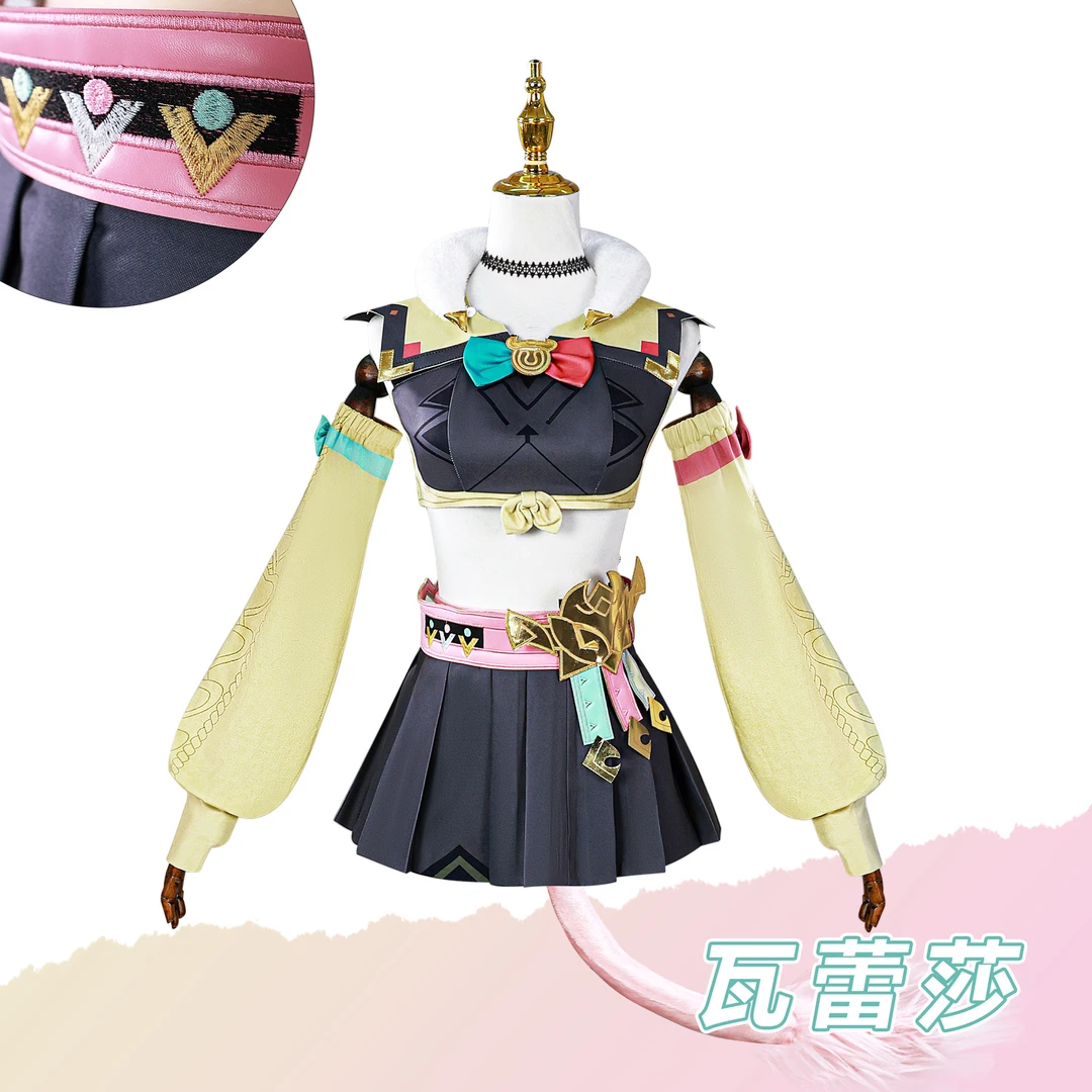 原神cos瓦蕾莎cos服原神瓦蕾莎cosplay二次元动漫角色cosplay女装