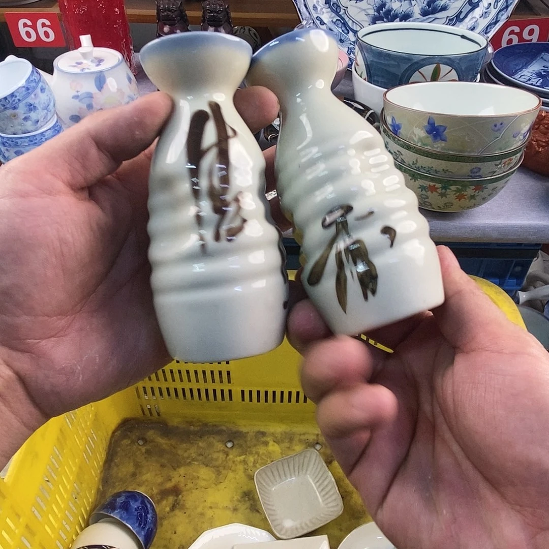 茶盏全场满28元包邮，第245