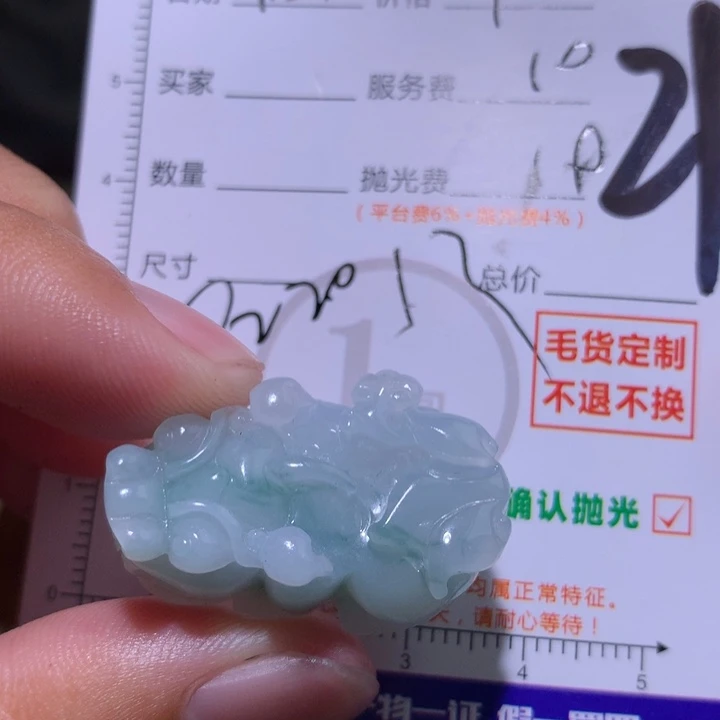 定制翡翠未镶嵌11