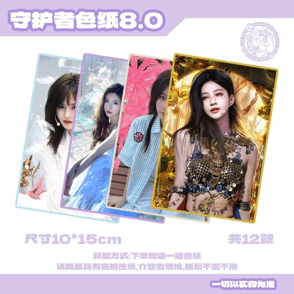 【混合色纸单抽】官卡小卡抽抽乐赠色纸抽抽乐-直播间代拆