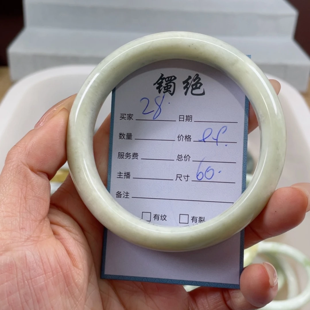 【闪购商品】蛇纹石玉手镯未镶嵌