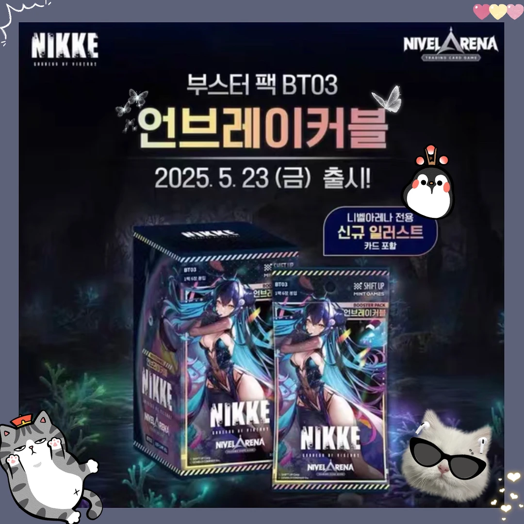 【原箱原盒】NIKKE妮姬 TCG卡牌 韩国正版授权（代拆）