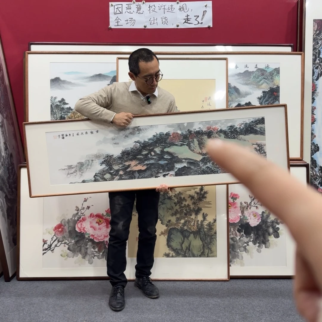 国画 带框绘画160/45尺寸