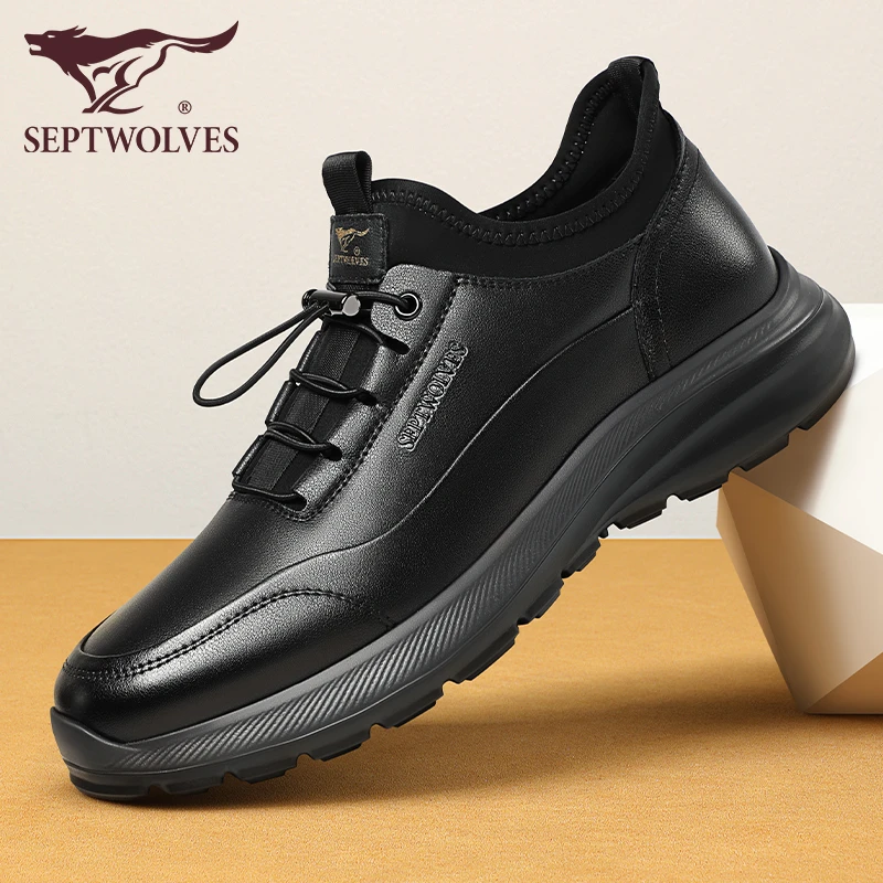 七匹狼男鞋免系带休闲皮鞋黑色商务皮鞋男士秋季新款休闲爸爸鞋子