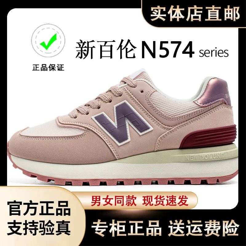 经典574慢跑鞋男女情侣复古运动休闲百搭潮鞋炮弹鞋