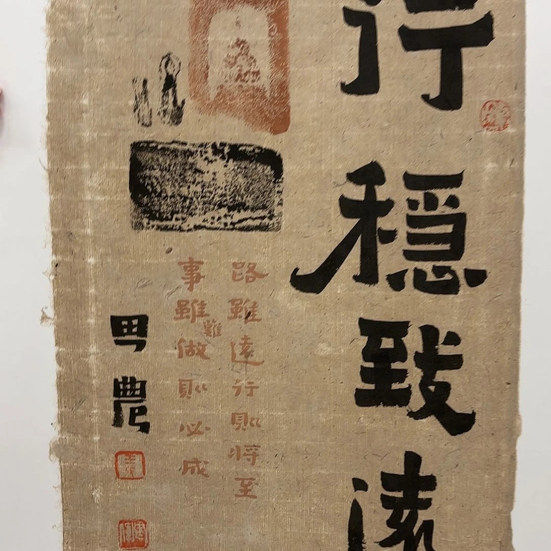 书法艺术家真人手绘