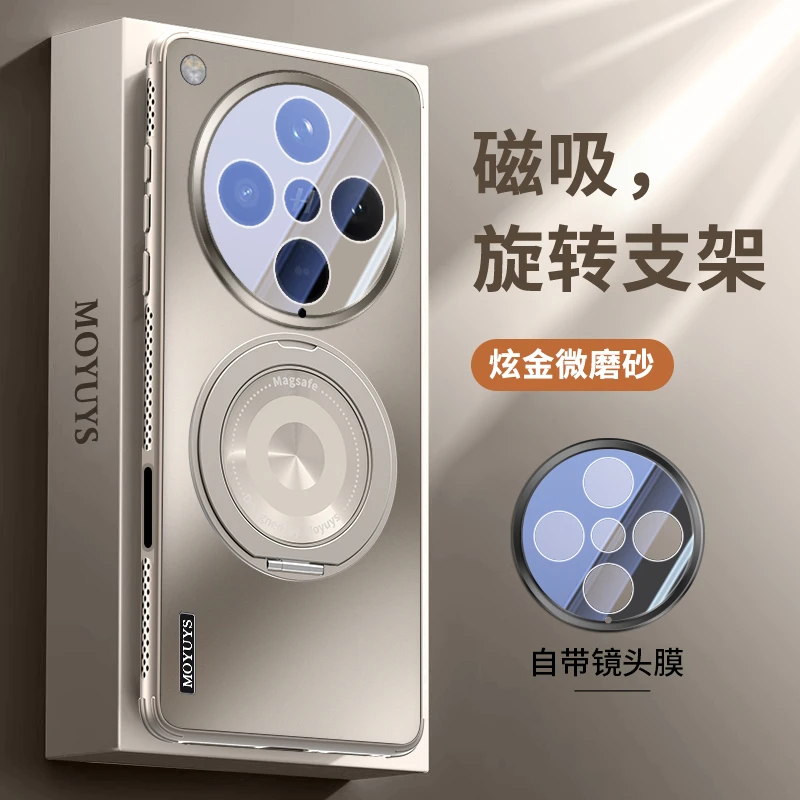 适用oppofindx8ultra手机壳磁吸支架x8pro镜头膜findx8s高级感s+