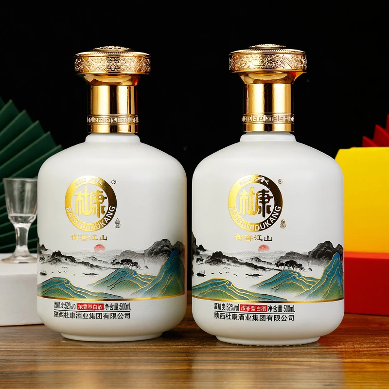 白水杜康御窖江山52度浓香型白酒【中秋送长辈】整箱52度500ml*2瓶