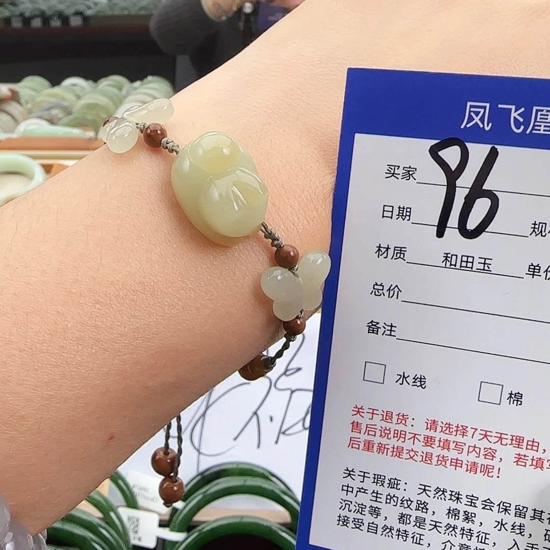 和田玉未镶嵌手链且末糖白