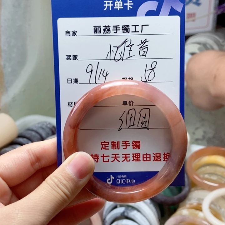 未镶嵌手镯石英质玉忆*昔