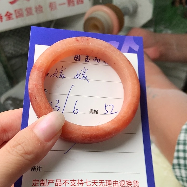 媛***媛石英质玉手镯未镶嵌