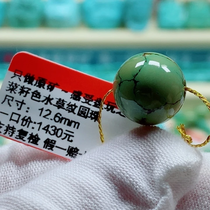 未镶嵌绿松石珠宝奇石就****起