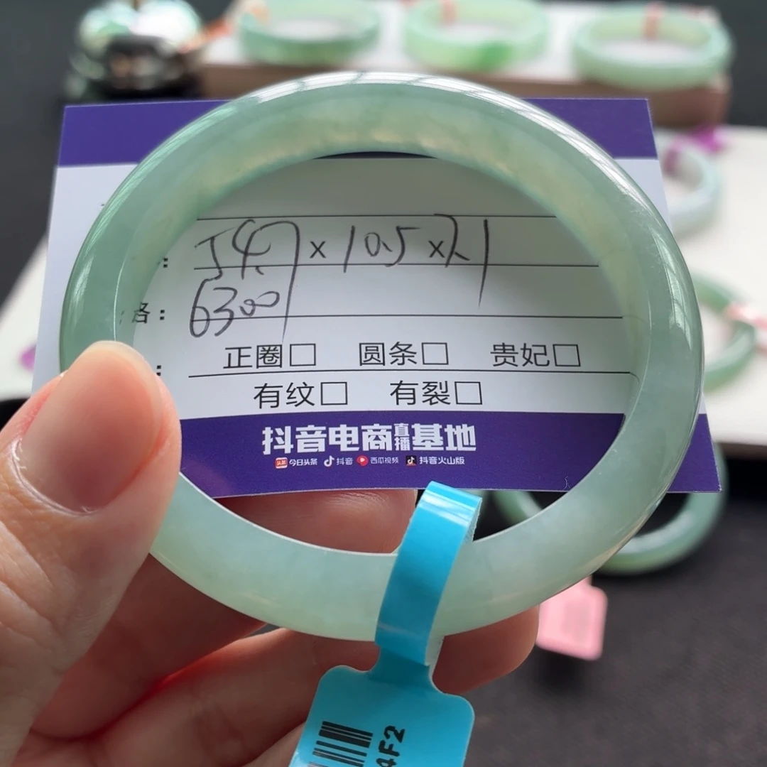 未镶嵌手镯翡翠翡翠