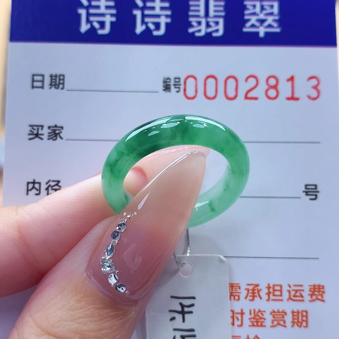 翡翠未镶嵌戒指缅甸A货