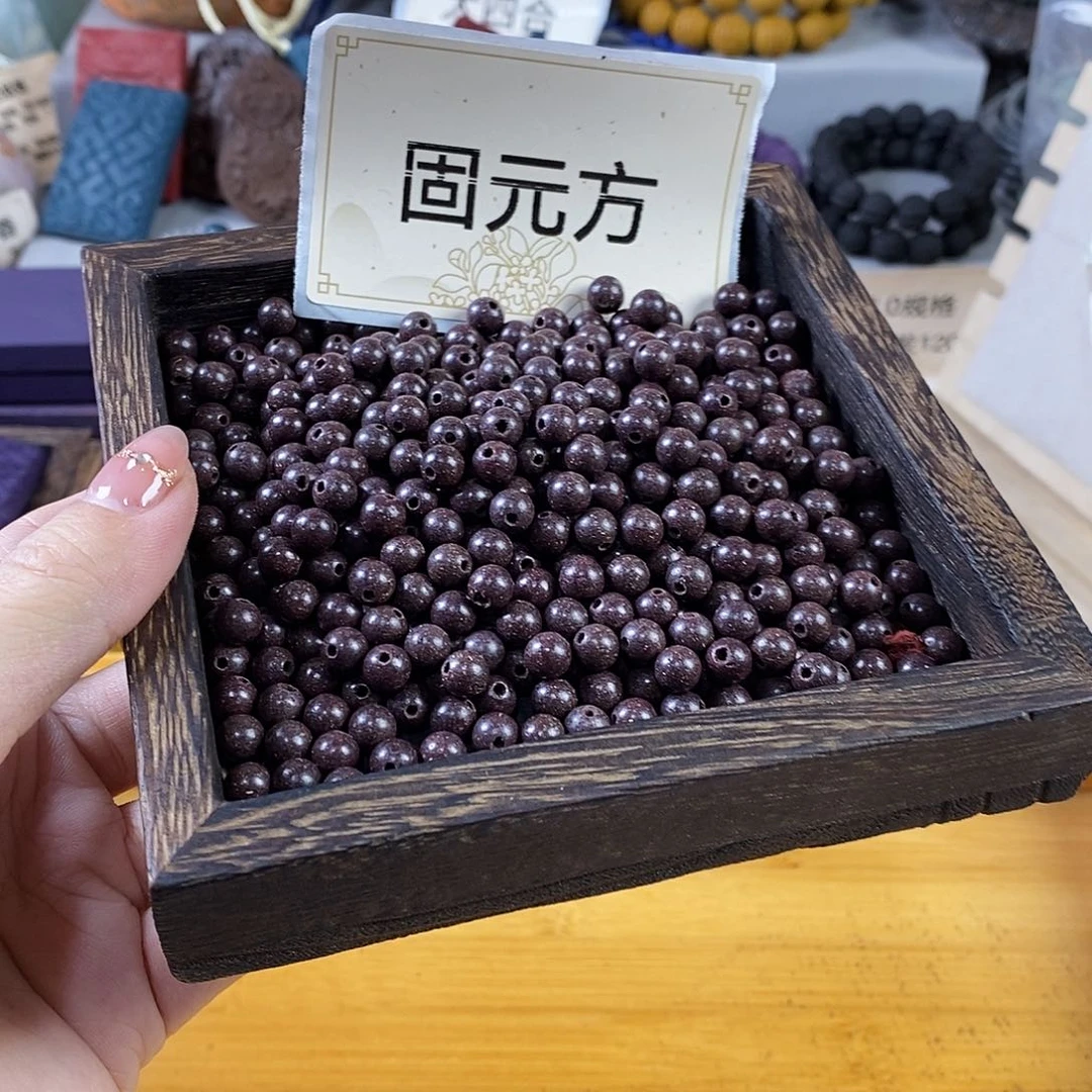 泥塑微瑕固元0.6发240颗