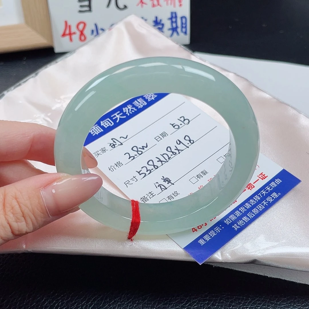 翡翠手镯未镶嵌刘*10097-冰种芙蓉绿-强推-分单