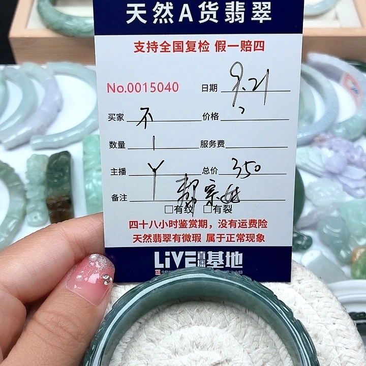 不****颈饰未镶嵌翡翠1111111