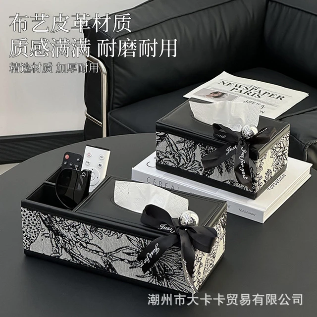 中古家用皮革纸巾盒高级感酒店民宿抽纸盒客厅多功能遥控器收纳盒