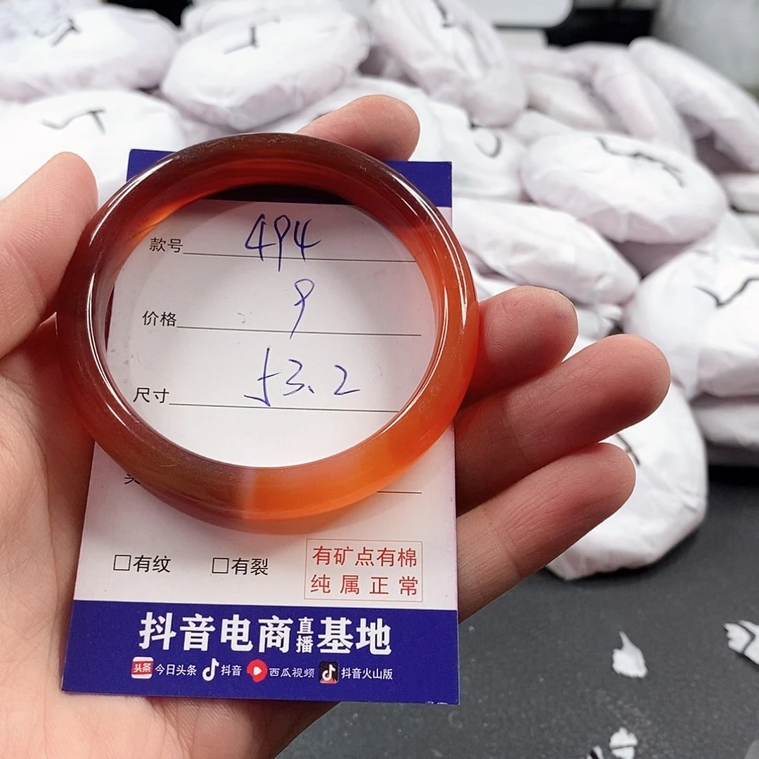 玛瑙/玉髓手镯合金