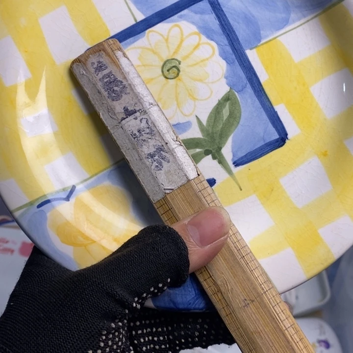 R***i瓷片茶具茶具茶具