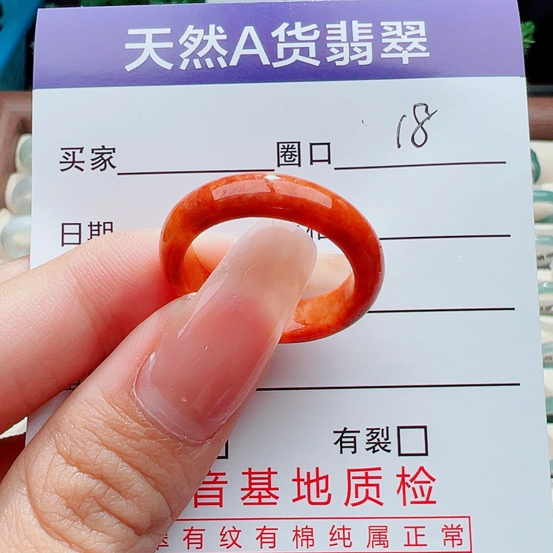 未镶嵌戒指翡翠戒指