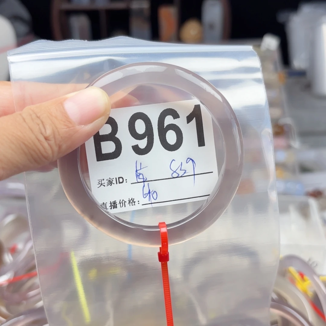 莓***宠手镯玛瑙/玉髓未镶嵌