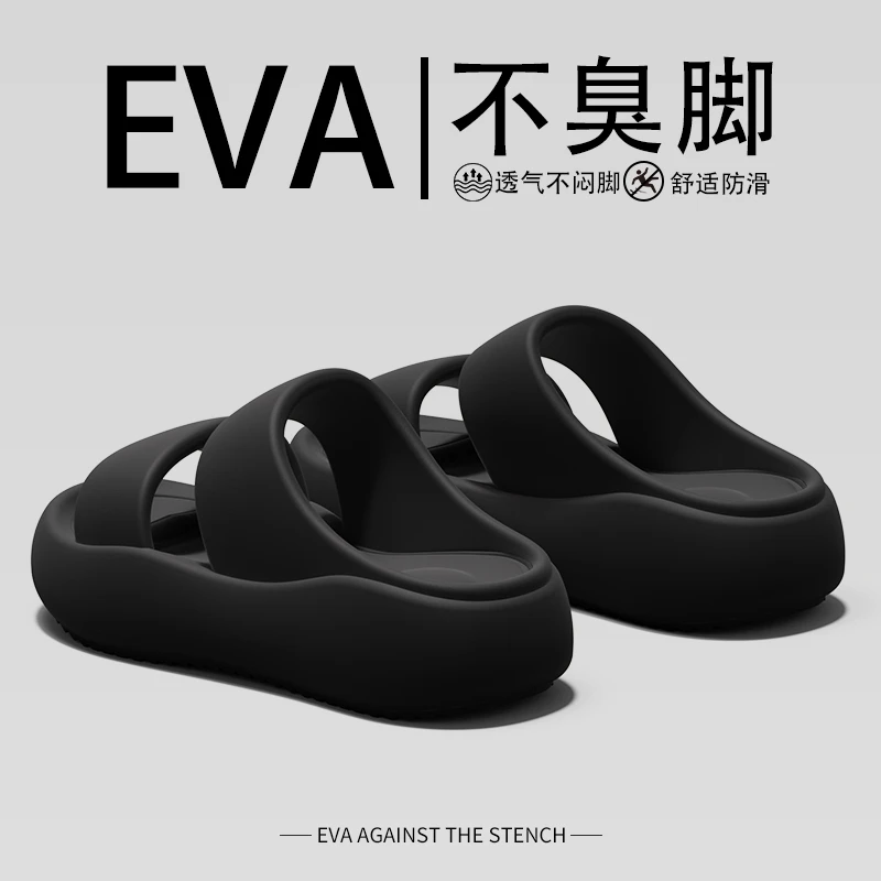 百搭厚底凉拖鞋女款夏季2025新款爆款外穿海边沙滩防滑凉拖鞋女士