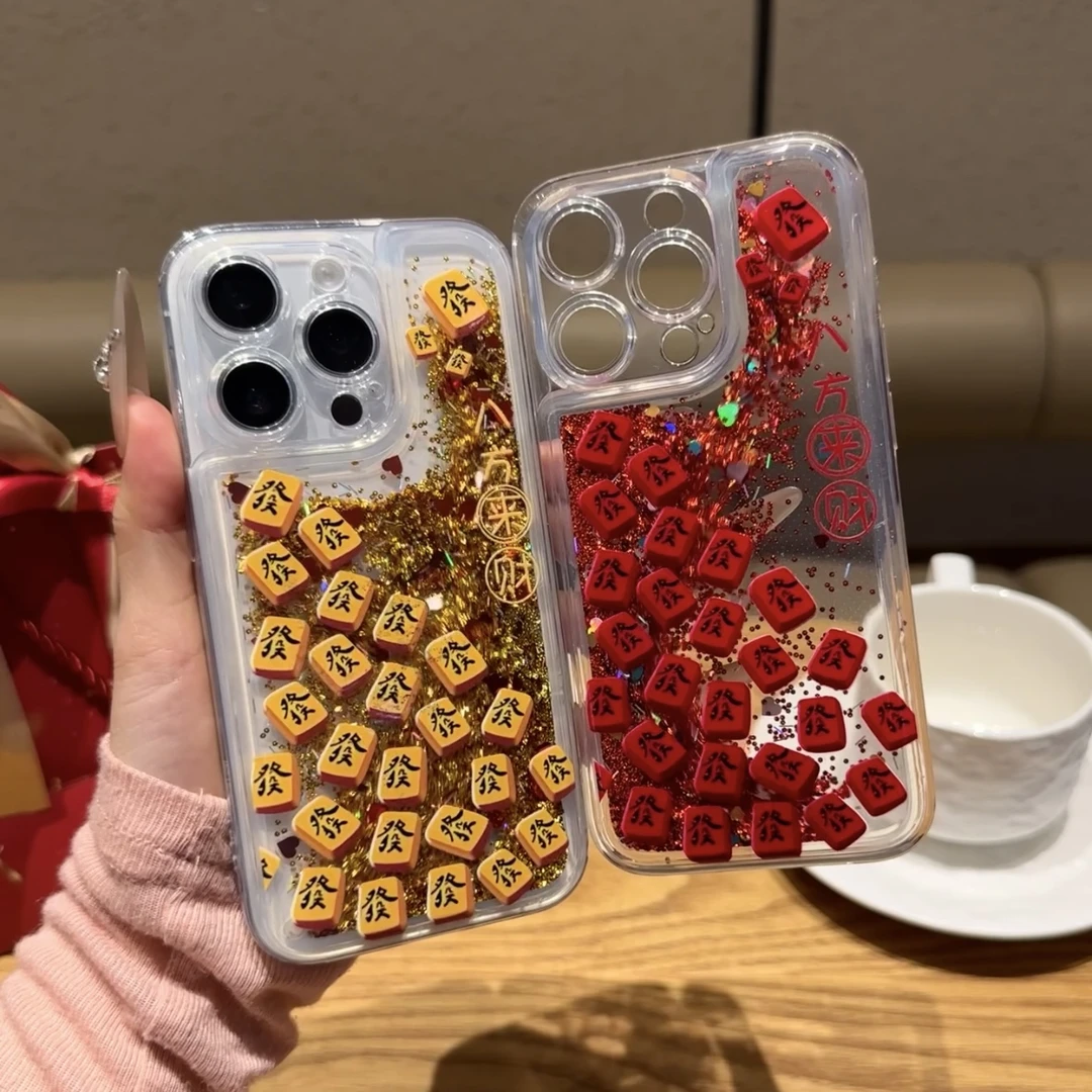 奥菲顿新年款发财流沙适用iPhone15苹果手机壳16华为vivo小米oppo