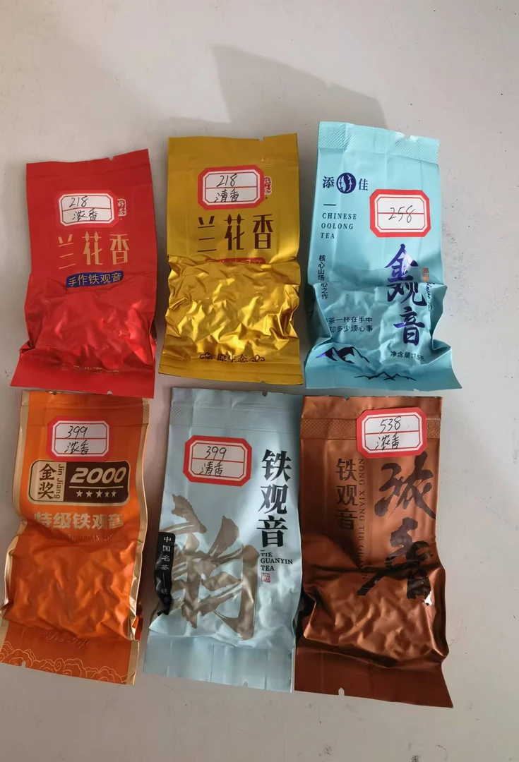 正宗安溪铁观音灵魂试喝装