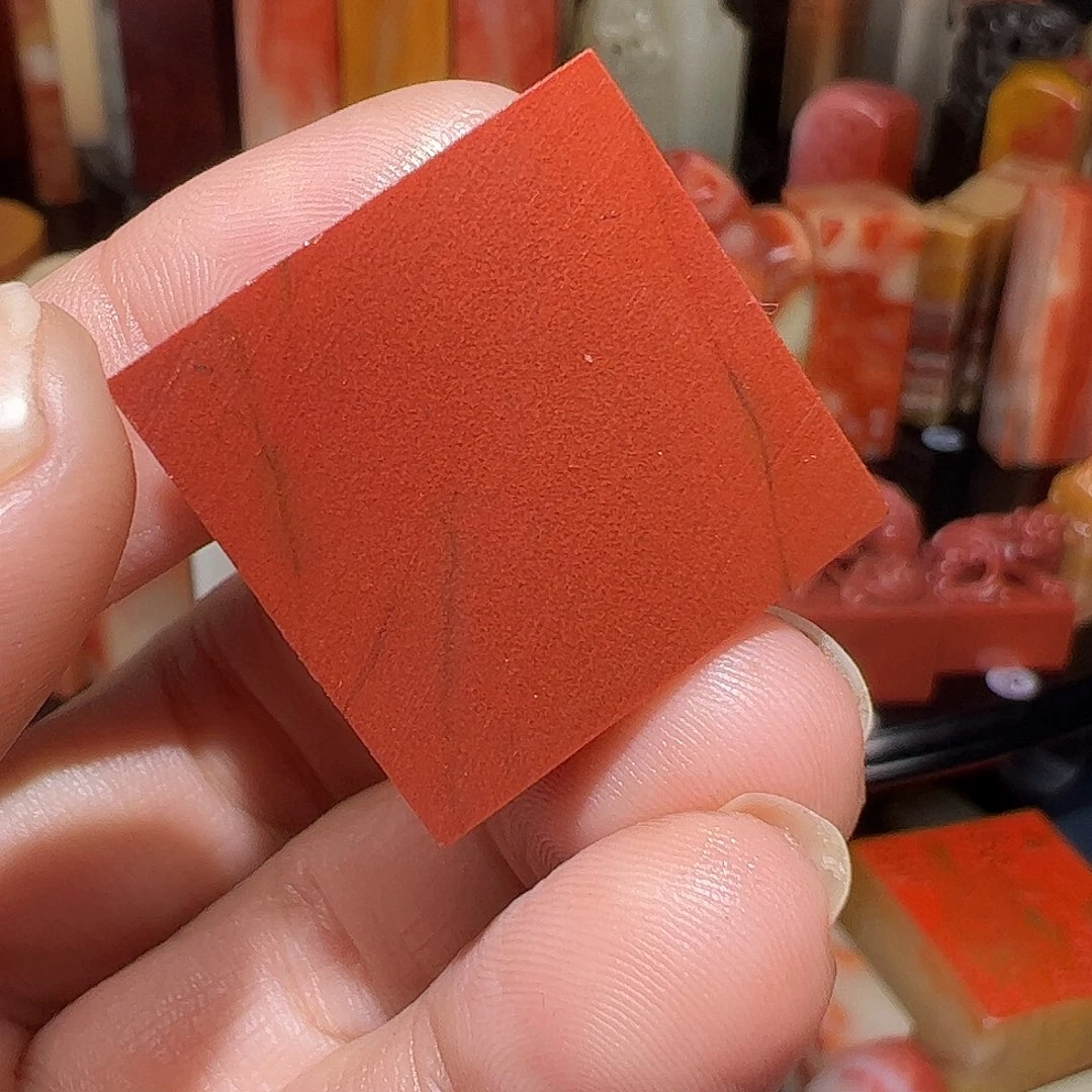 寿山石印石34778899000